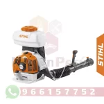 Atomizador discount mochila stihl